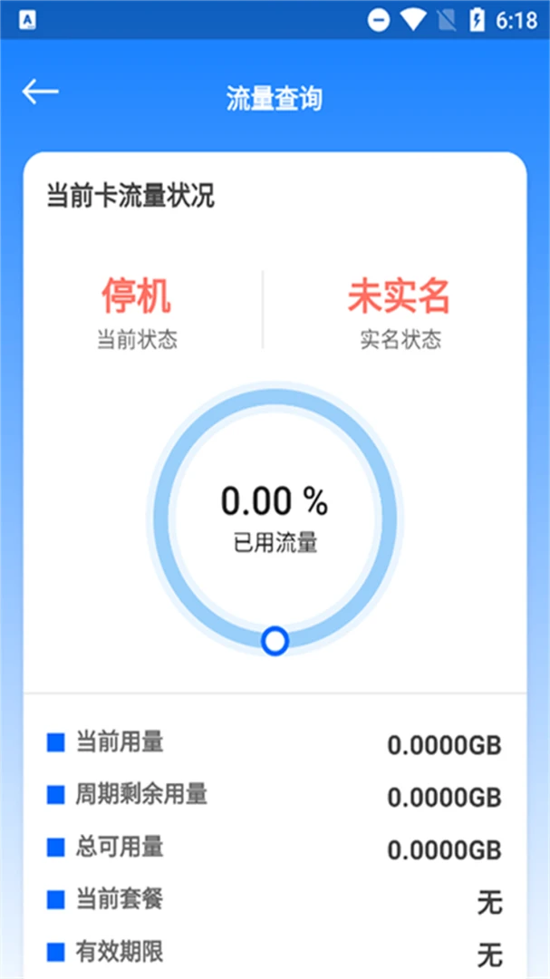 �Ƴ���������WiFi�ٷ���v1.0.54��ͼ0