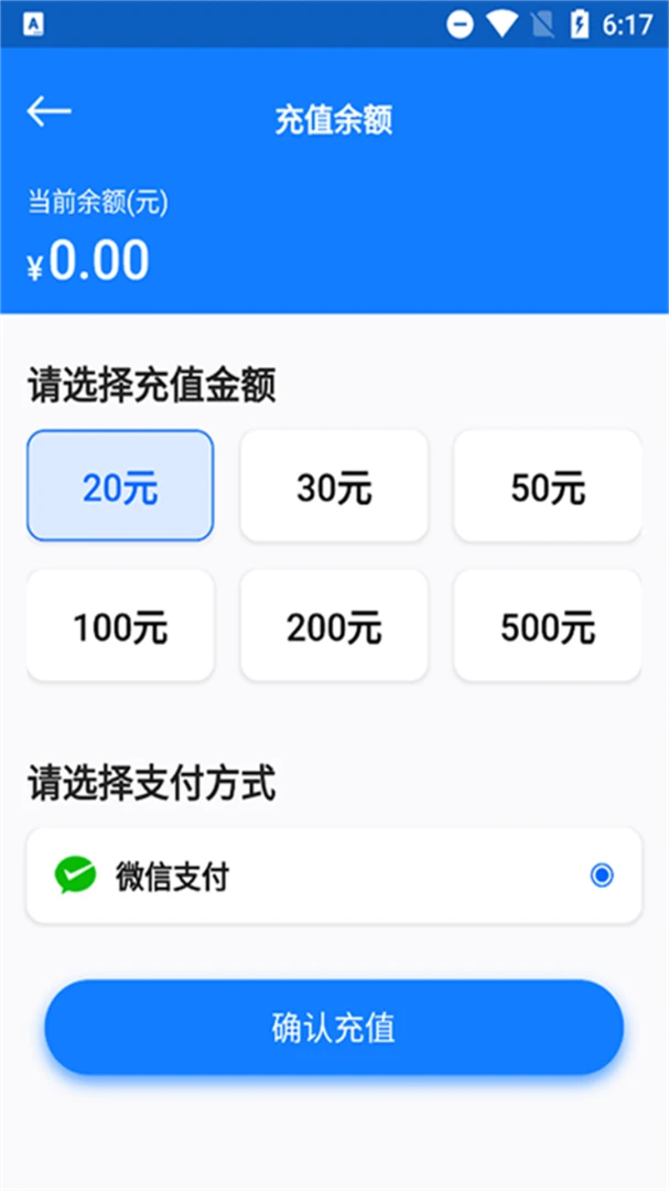 �Ƴ���������WiFi�ٷ���v1.0.54��ͼ1