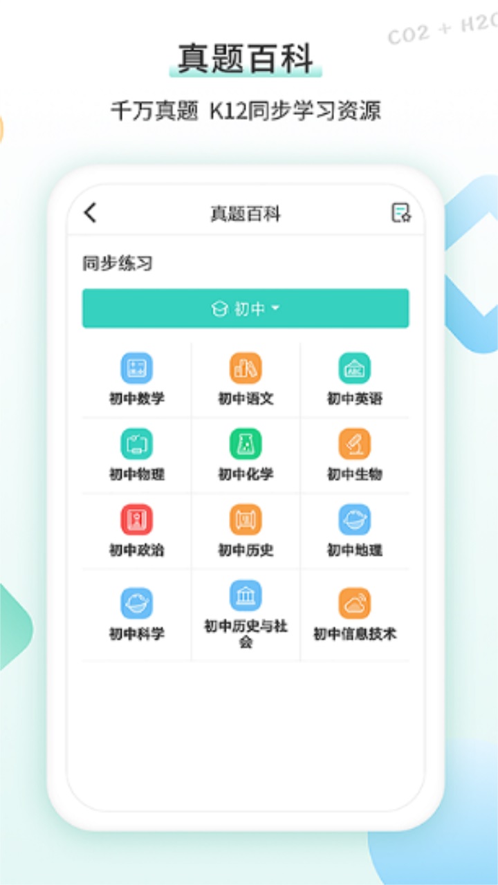 ������ӡ��app�ٷ���v3.1.6��׿���ͼ3