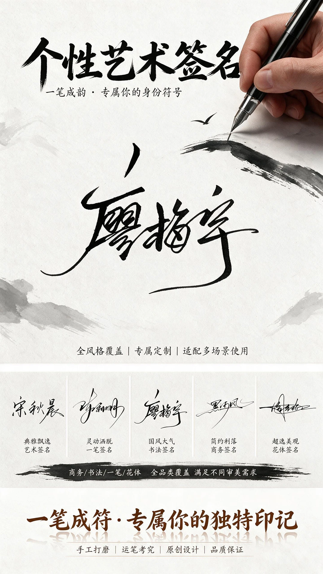 �ֵ�ǩapp�ٷ���(ǩ�������ʦ)v1.1.1��ͼ1