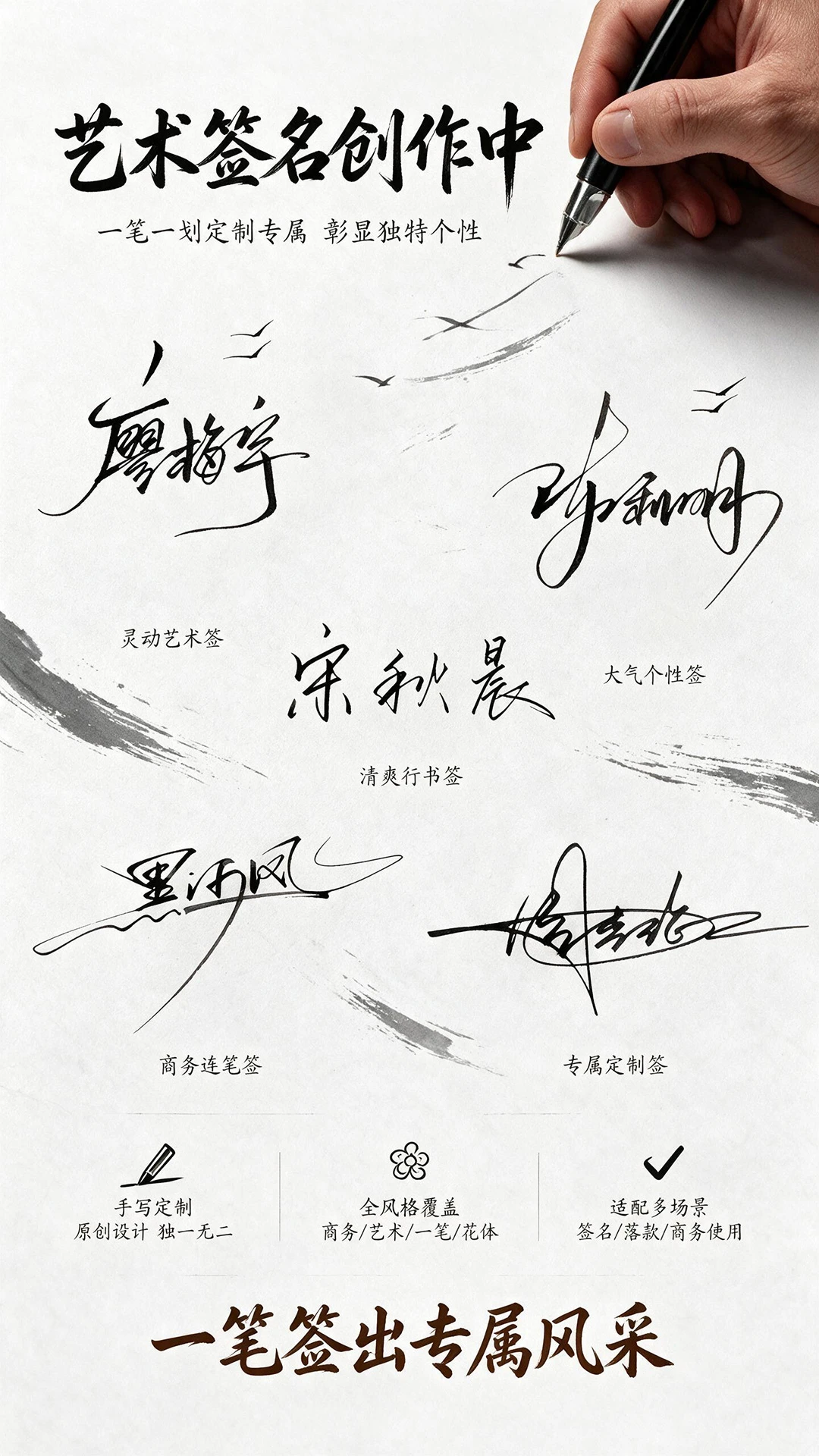�ֵ�ǩapp�ٷ���(ǩ�������ʦ)v1.1.1��ͼ2