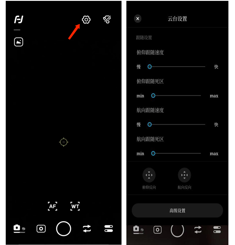 Feiyu ON ��̨���ƽ���