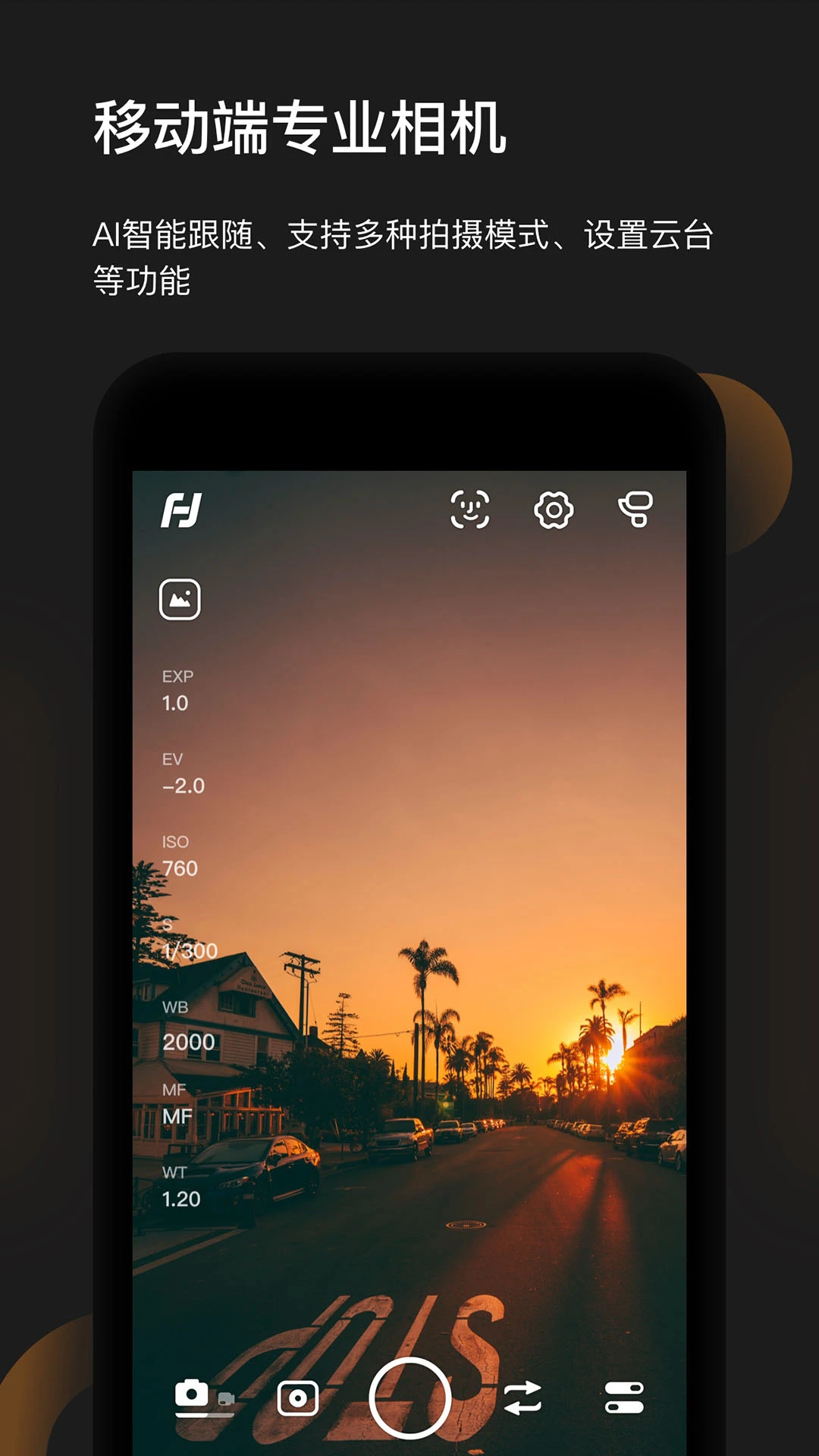 ����ON�ٷ���(FeiyuON)v3.2.96��ͼ1