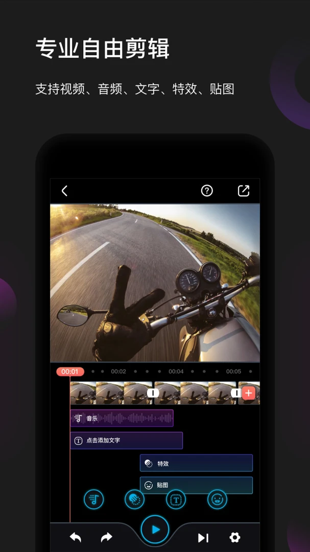 ����ON�ٷ���(FeiyuON)v3.2.96��ͼ4