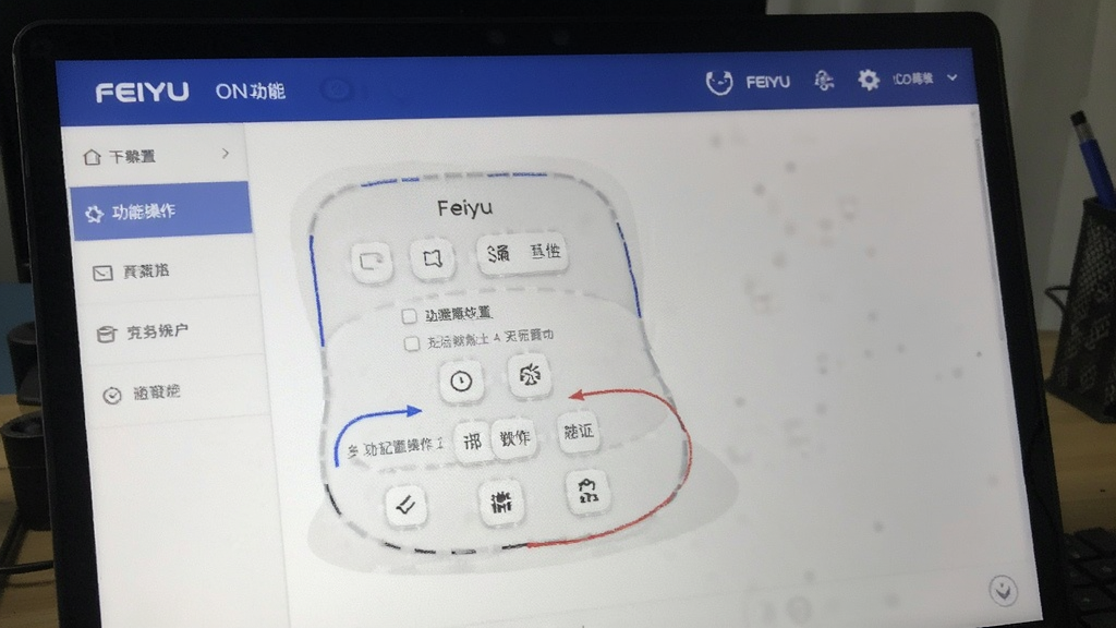 Feiyu ON�������ò�������չʾ