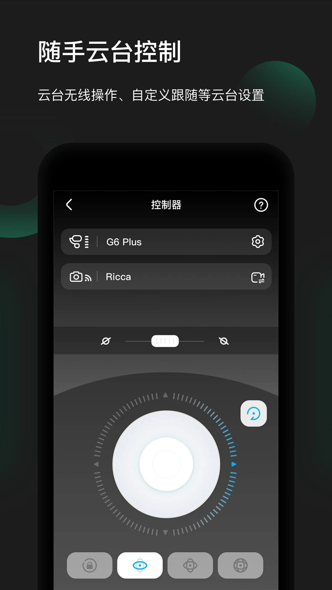 ����ON�ٷ���(FeiyuON)v3.2.96��ͼ2