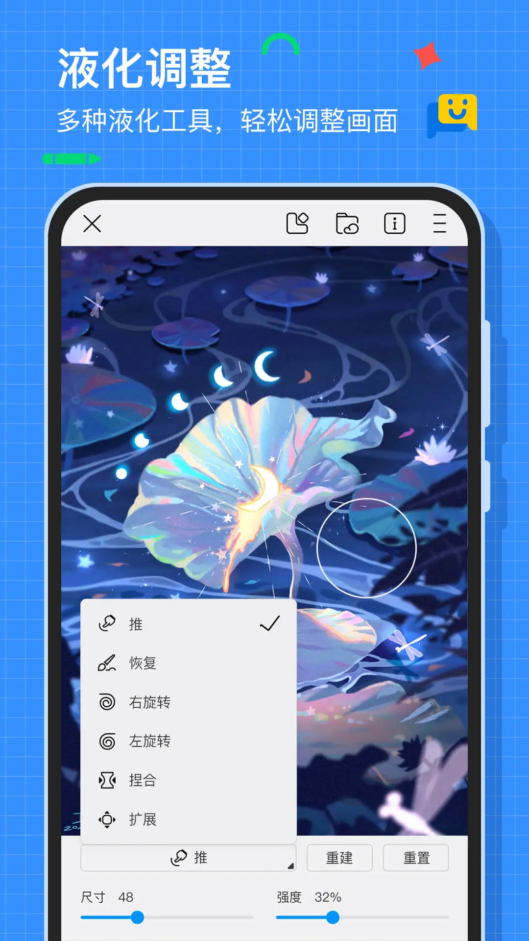 ������app�ٷ����ͼ6
