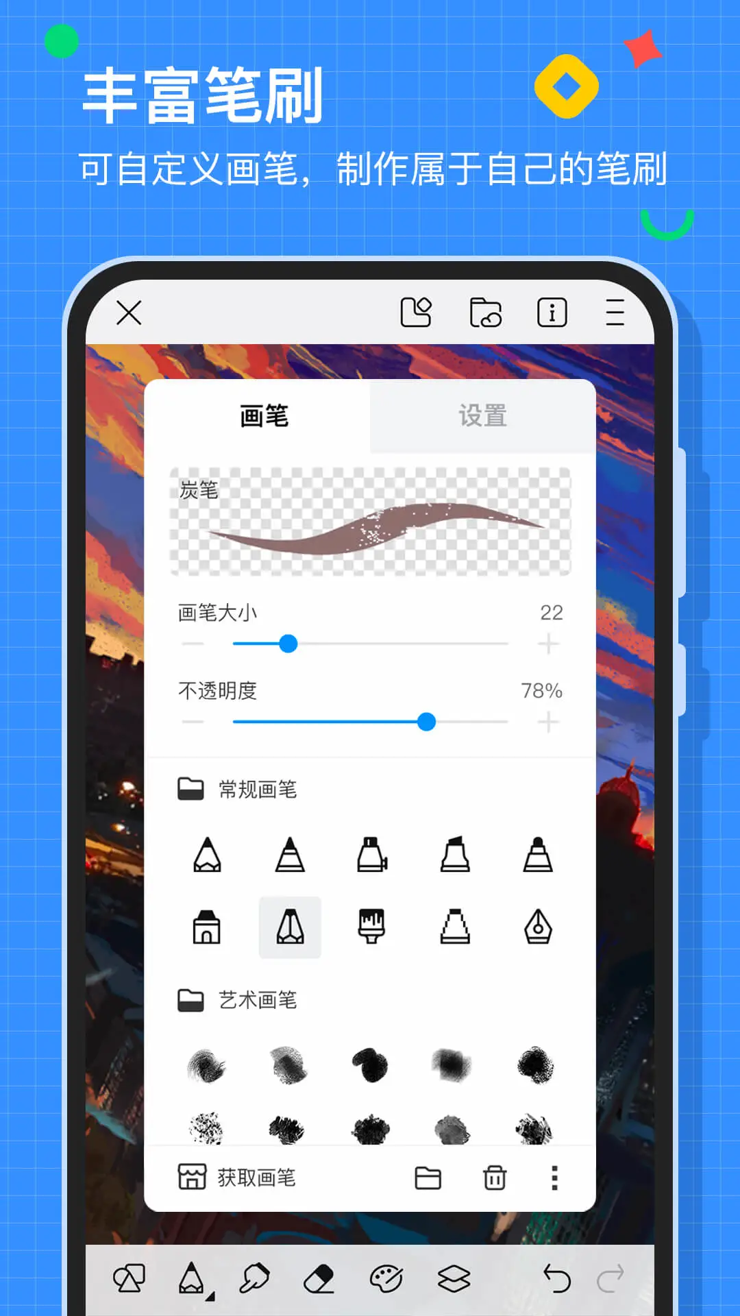 ������app�ٷ����ͼ5