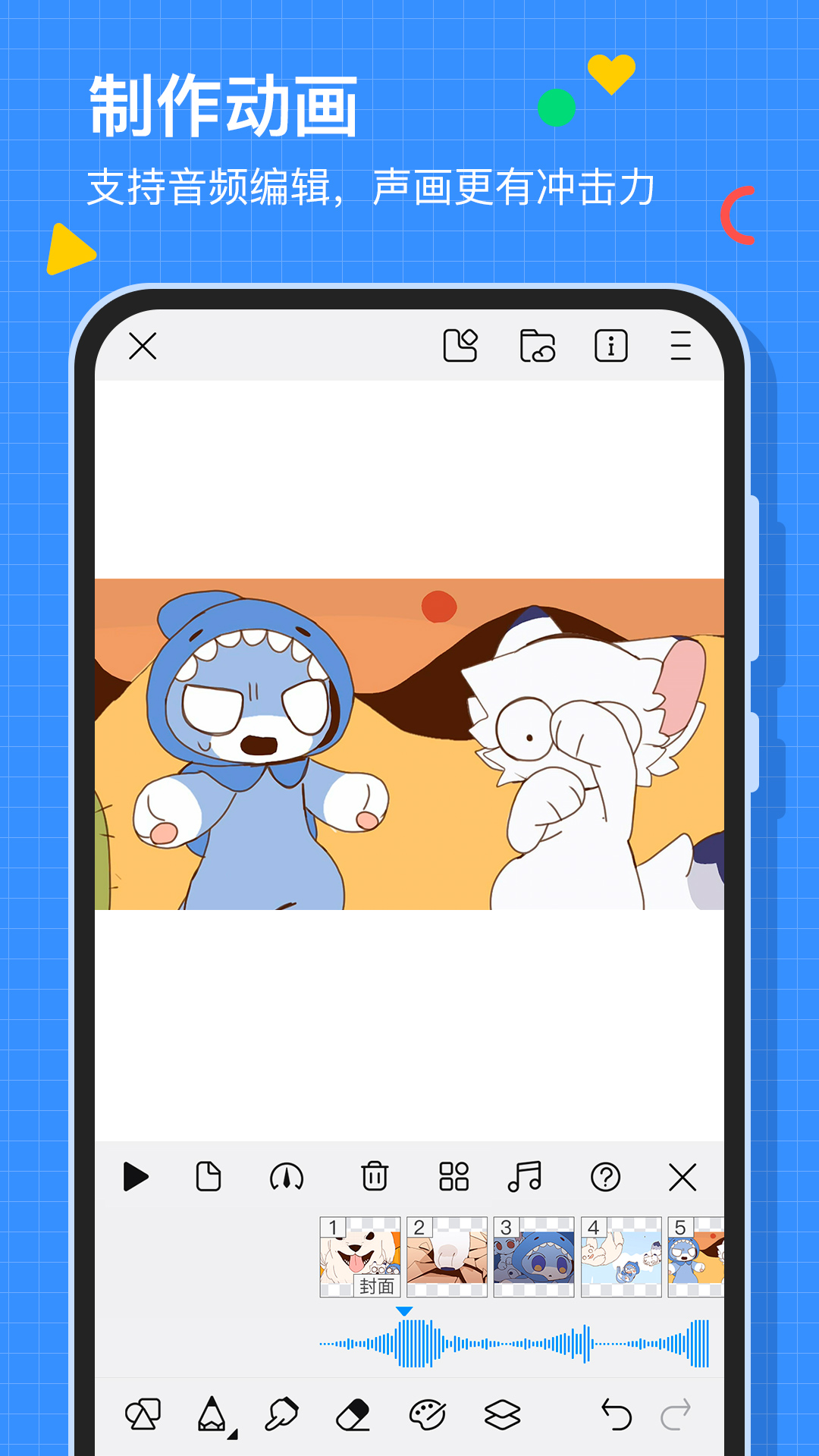 ������app�ٷ����ͼ4