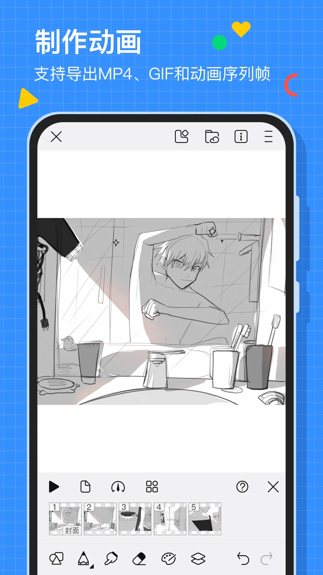 ������app�ٷ����ͼ7