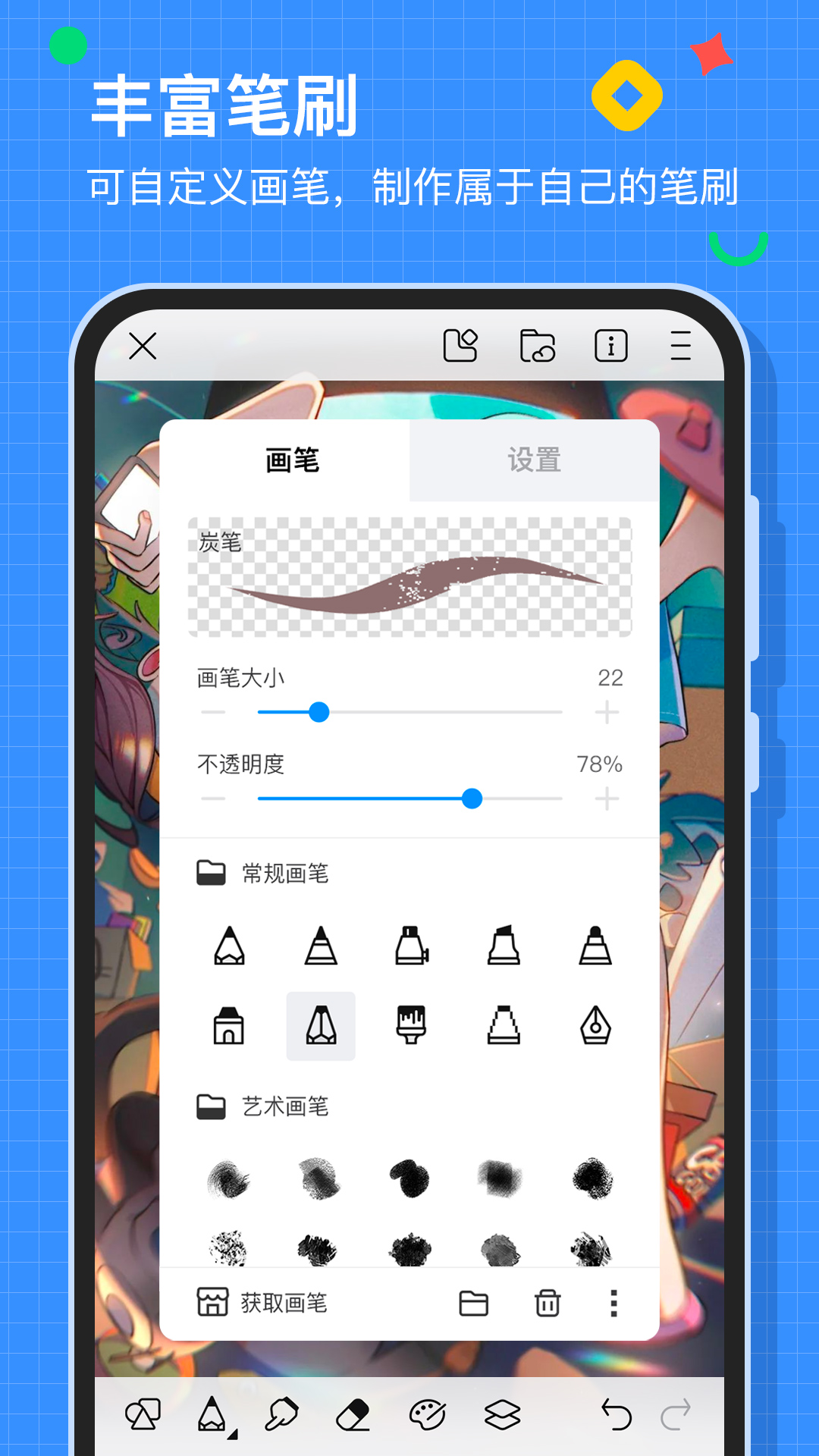 ������app�ٷ����ͼ3