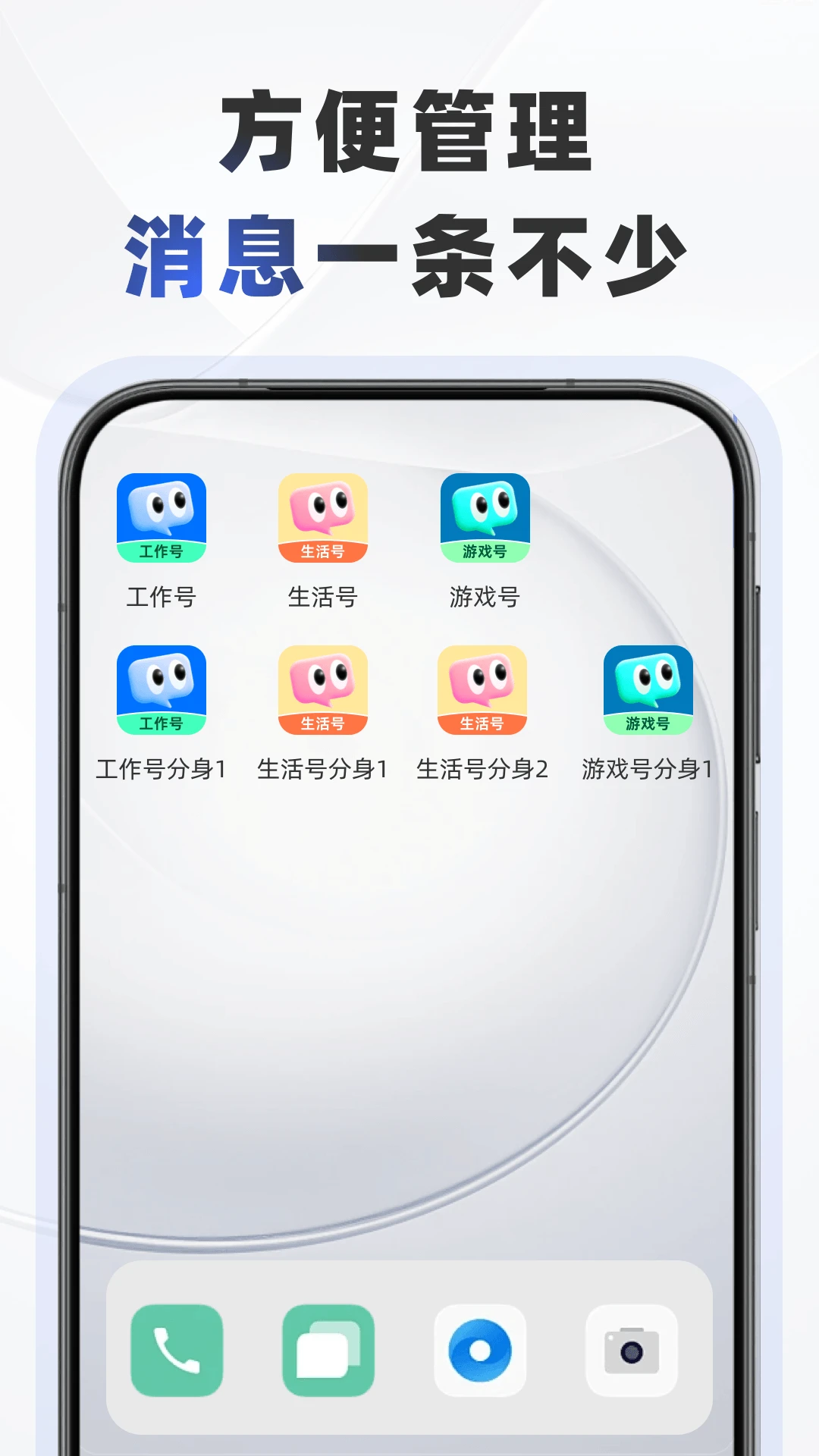 ����4.2����ֻ���appv99.4.1.0��ͼ1