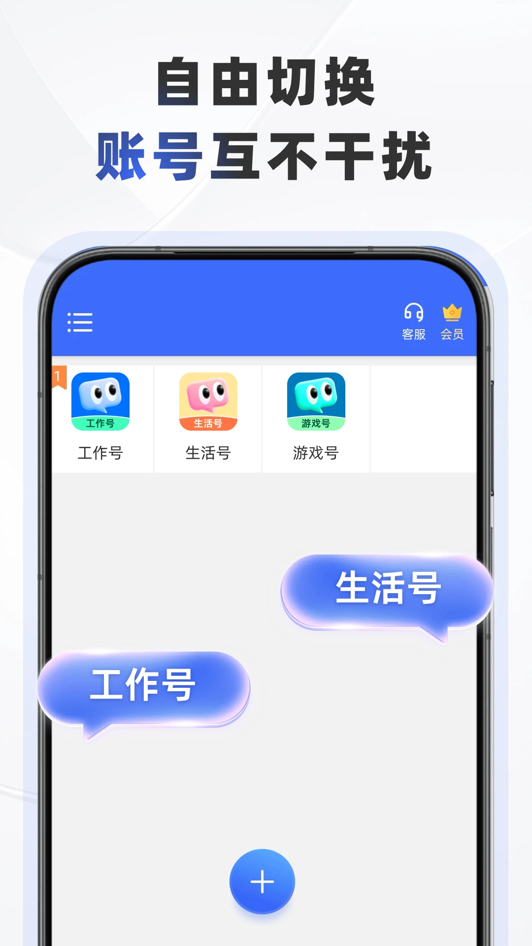 ����4.2����ֻ���appv99.4.1.0��ͼ0
