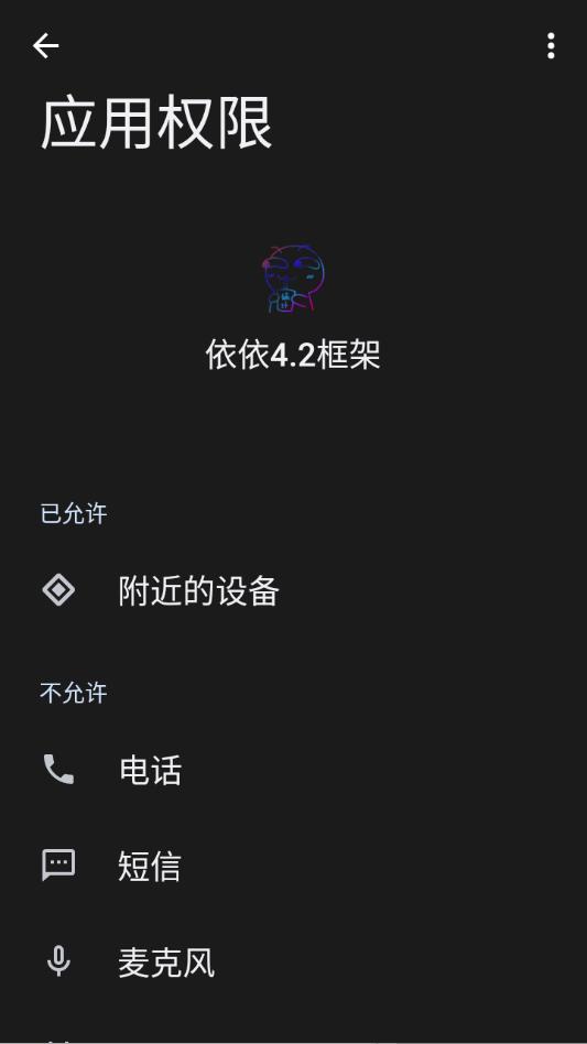 ����4.2��ܲ�������չʾ