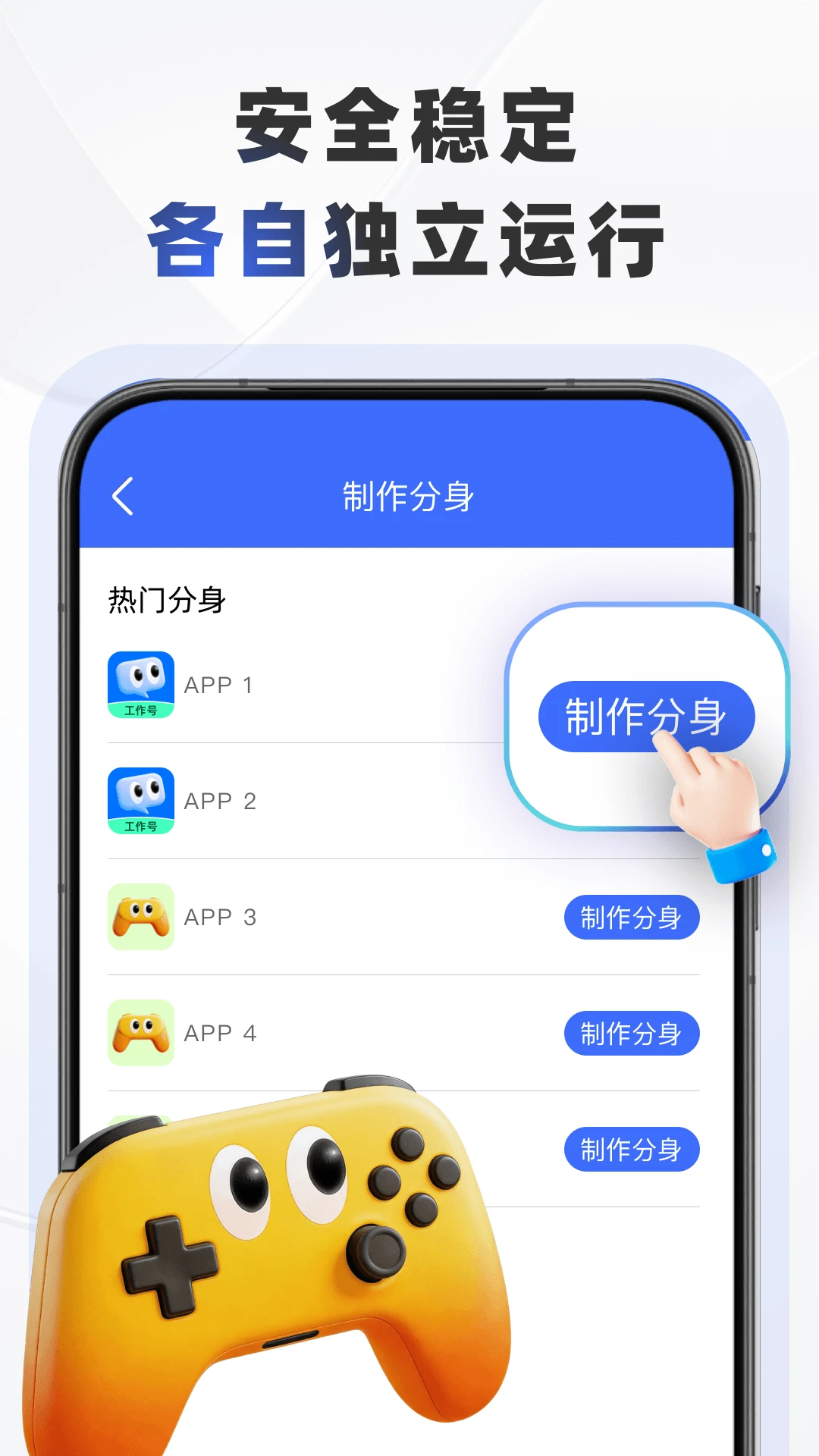 ����4.2����ֻ���appv99.4.1.0��ͼ3