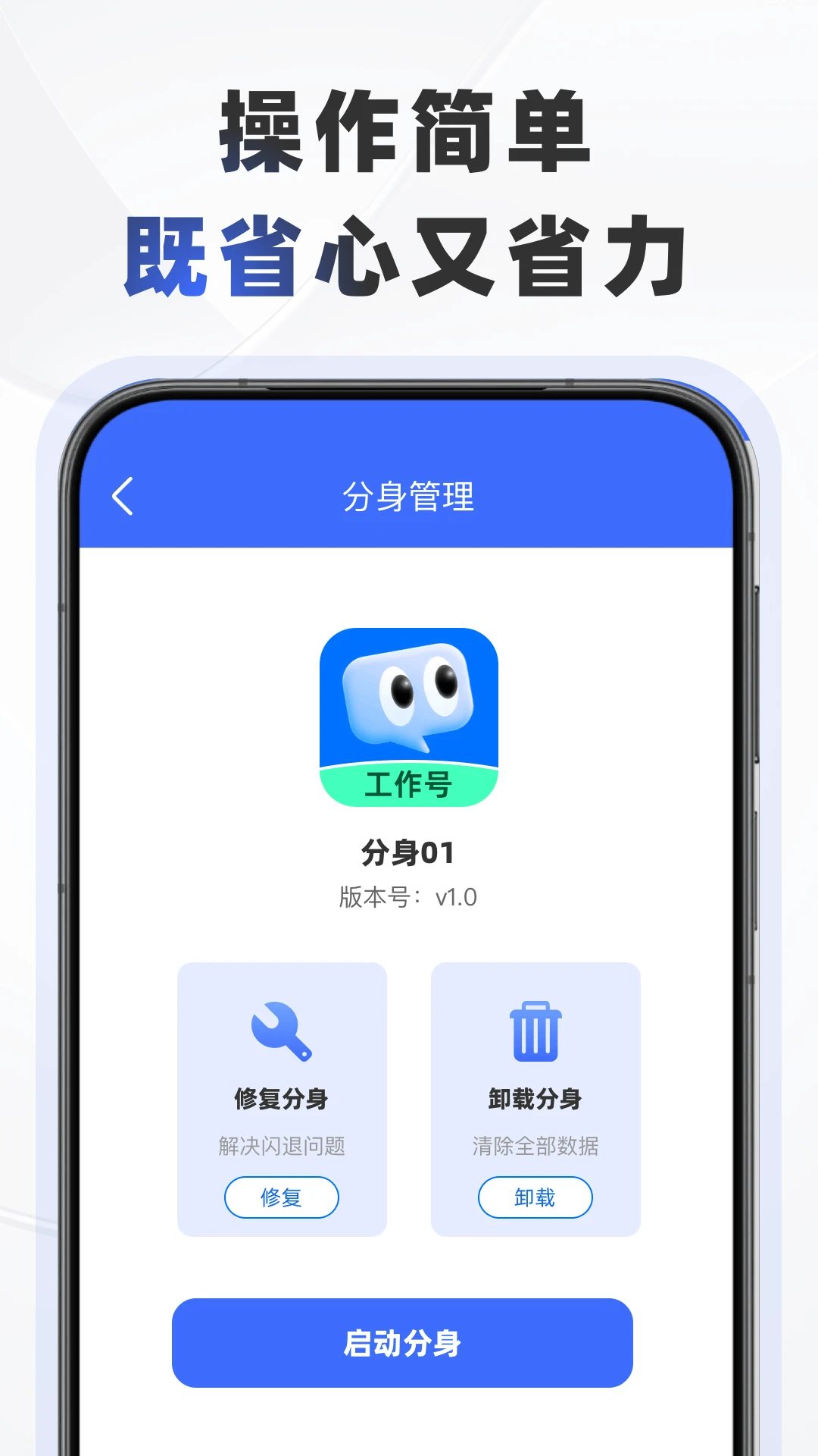 ����4.2����ֻ���appv99.4.1.0��ͼ2