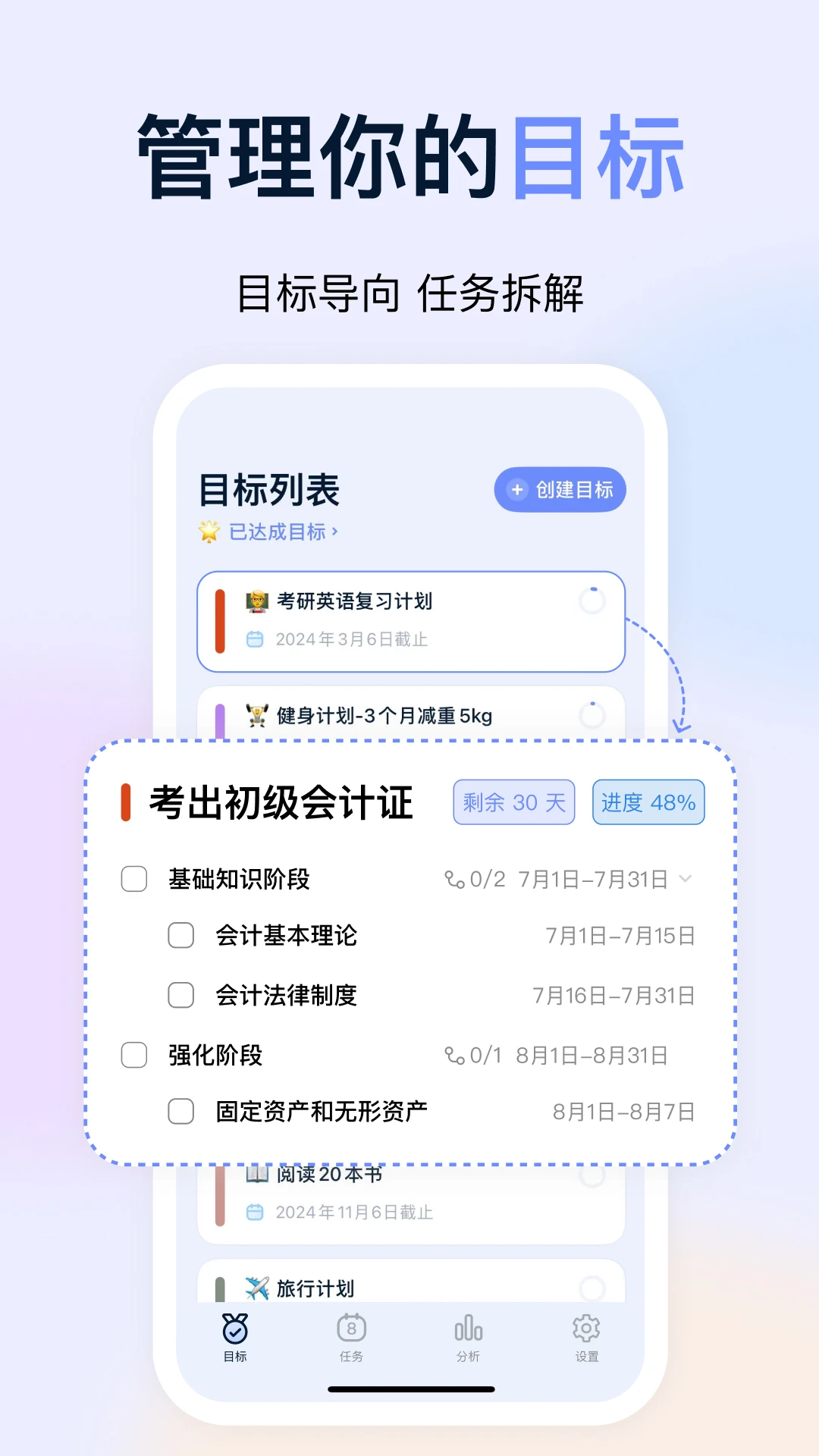Ŀ���ͼapp���°�v3.2.4��ͼ0