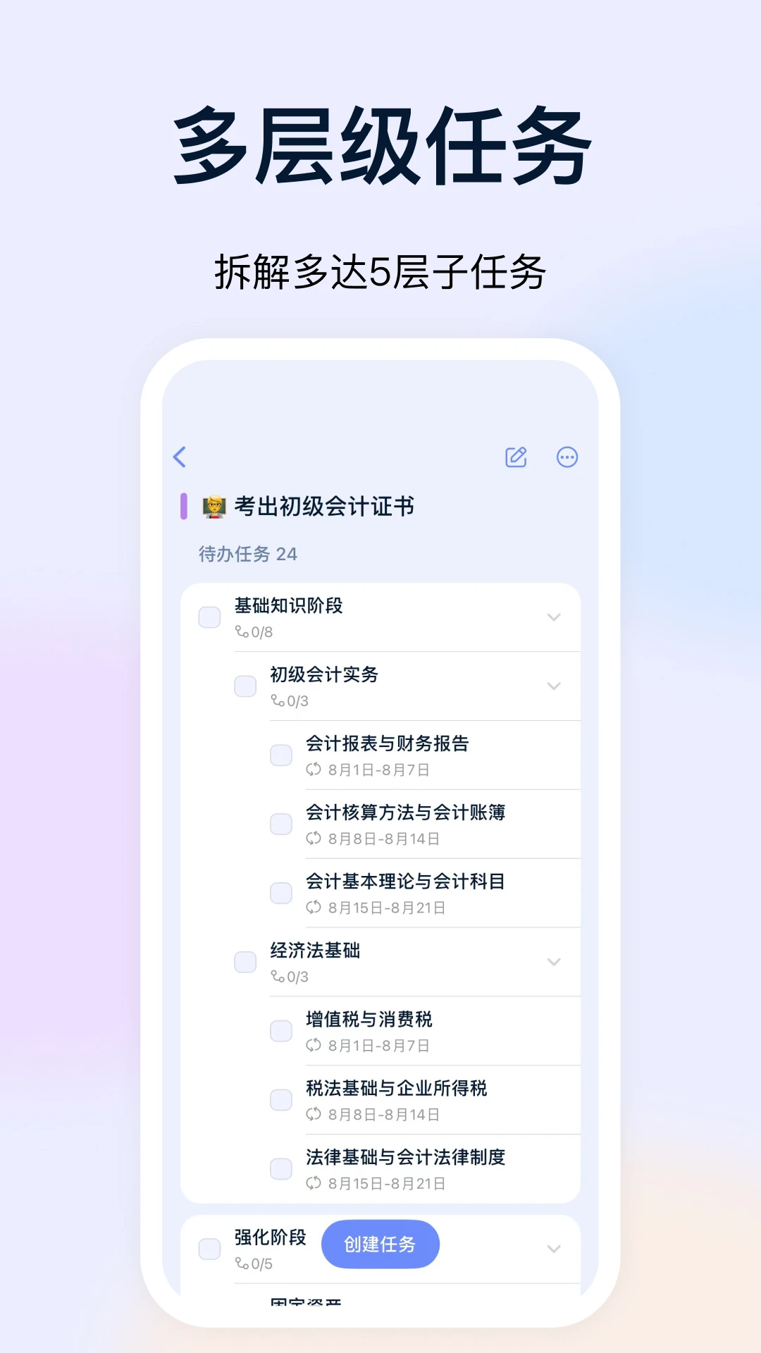 Ŀ���ͼapp���°�v3.2.4��ͼ3