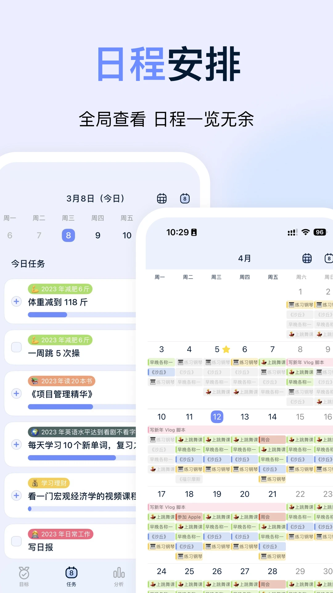 Ŀ���ͼapp���°�v3.2.4��ͼ2