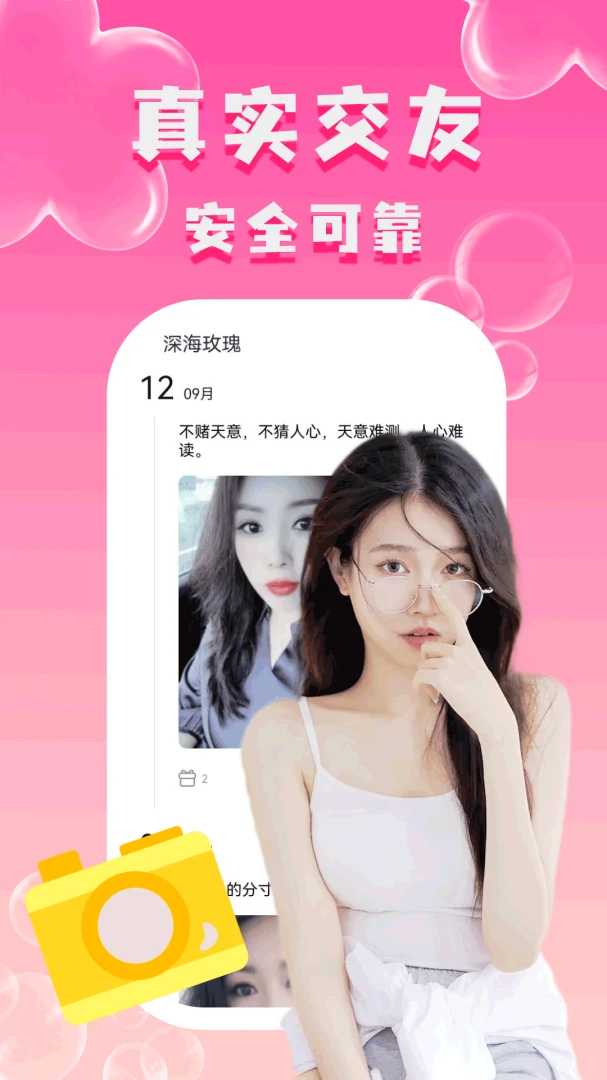 ����İ��Լ��app�ٷ����ͼ2