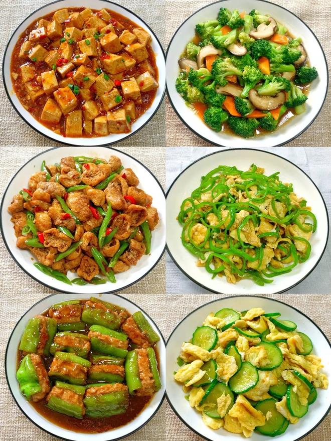 家常菜做法大全图解菜谱