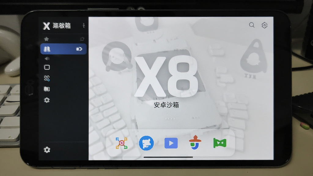 X8��׿ɳ�书�������������
