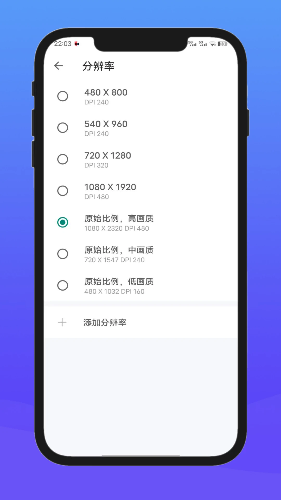 X8��׿ɳ��app���°�v0.7.6.4.28-64cn��ͼ5
