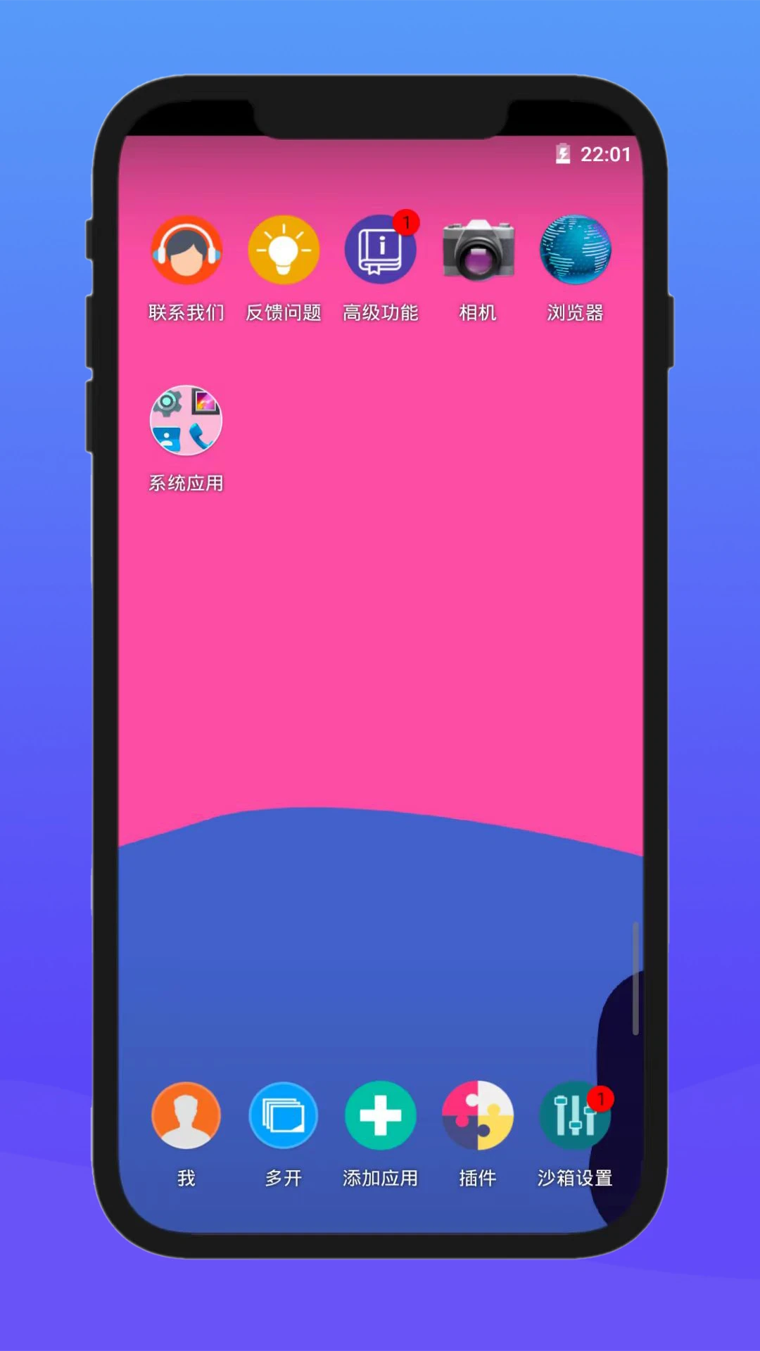 X8��׿ɳ��app���°�v0.7.6.4.28-64cn��ͼ1
