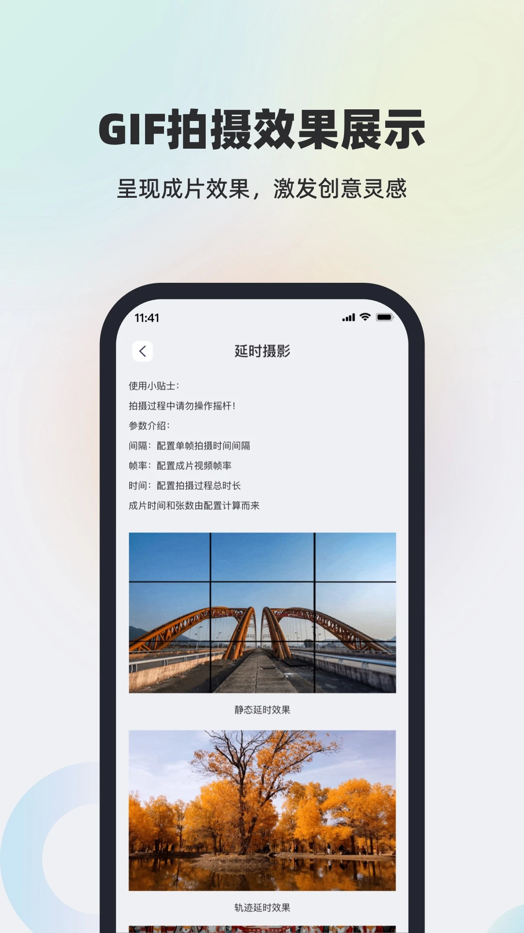 ����SCORP�ٷ���(Feiyu SCORP)v1.5.12��ͼ2