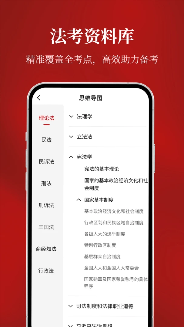 �й�����Pro�ٷ���appv3.6��ͼ4
