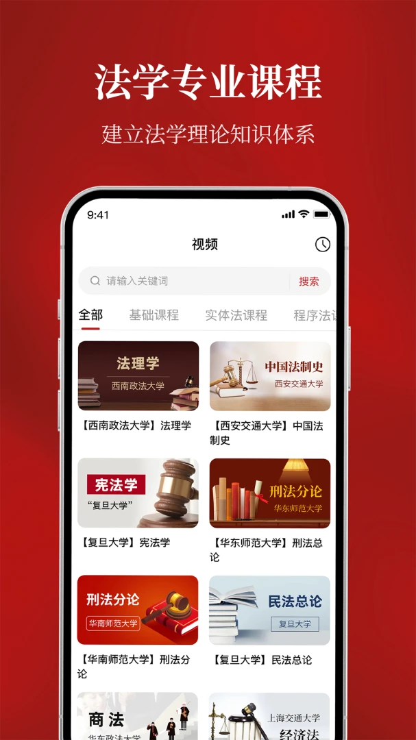 �й�����Pro�ٷ���appv3.6��ͼ3