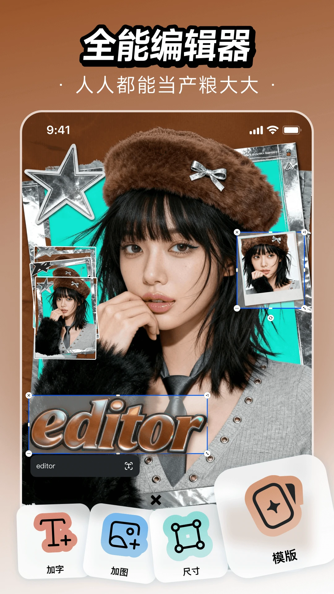 AI���Plus���°�v1.4.3��ͼ3
