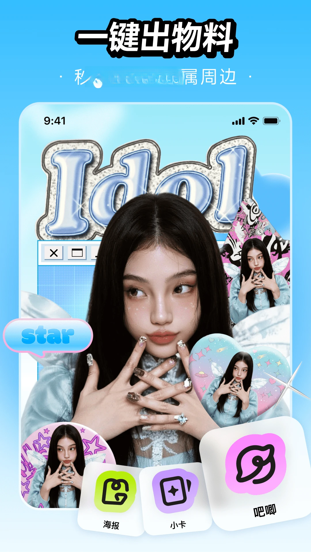 AI���Plus���°�v1.4.3��ͼ4