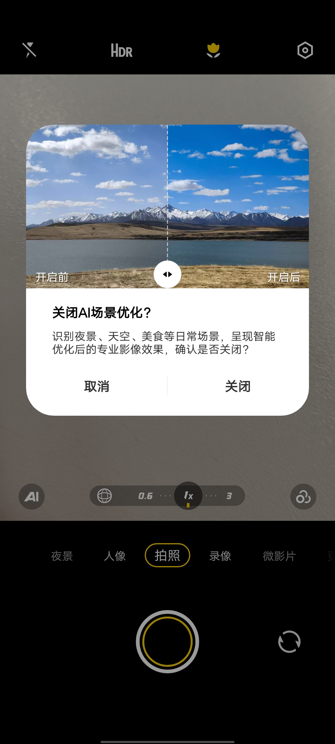 AI���Plus���ܳ���ʶ�����