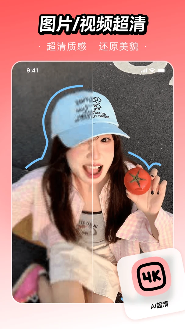 AI���Plus���°�v1.4.3��ͼ2