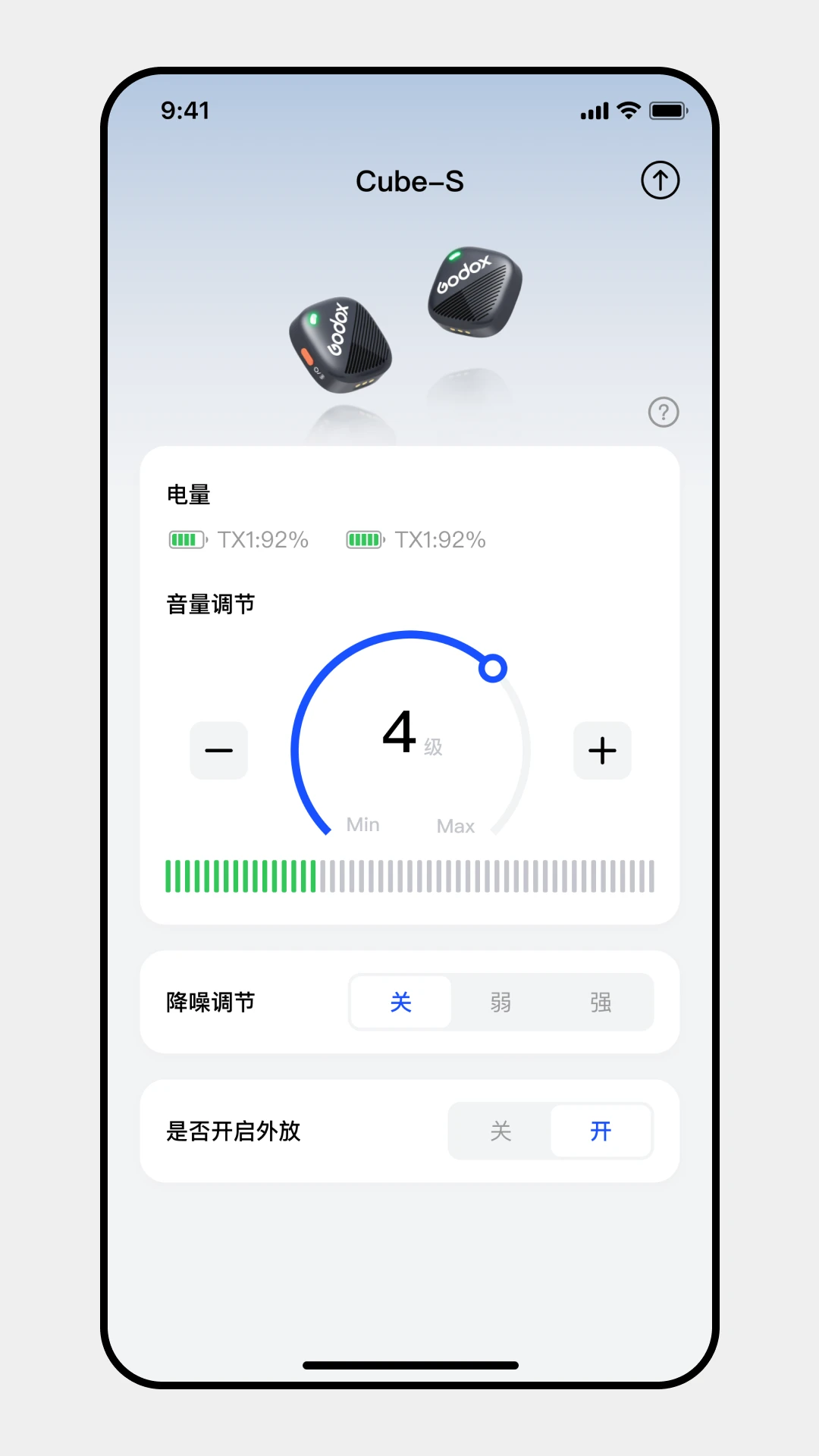 ��ţGodoxMic�ٷ���v1.3.8��׿���ͼ1