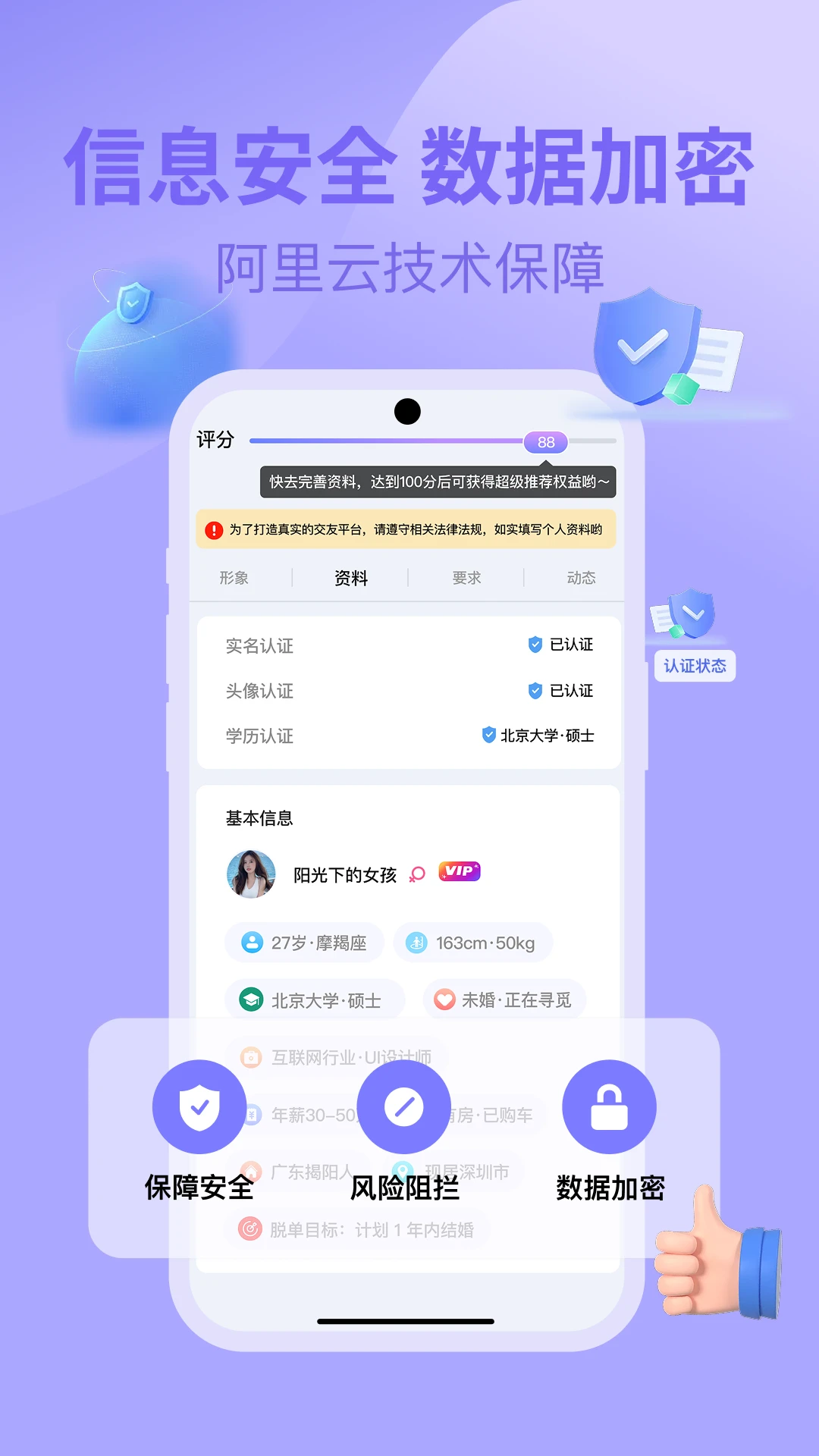 ǧѰ֮��app���°��ͼ4