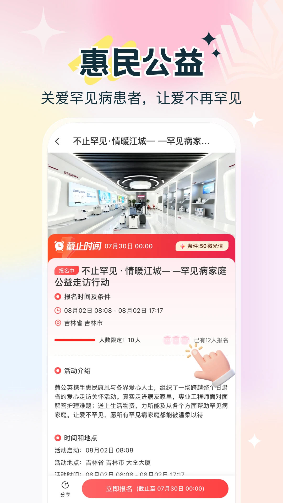 ���񿵶�e��app�ٷ���v1.1.3��ͼ1