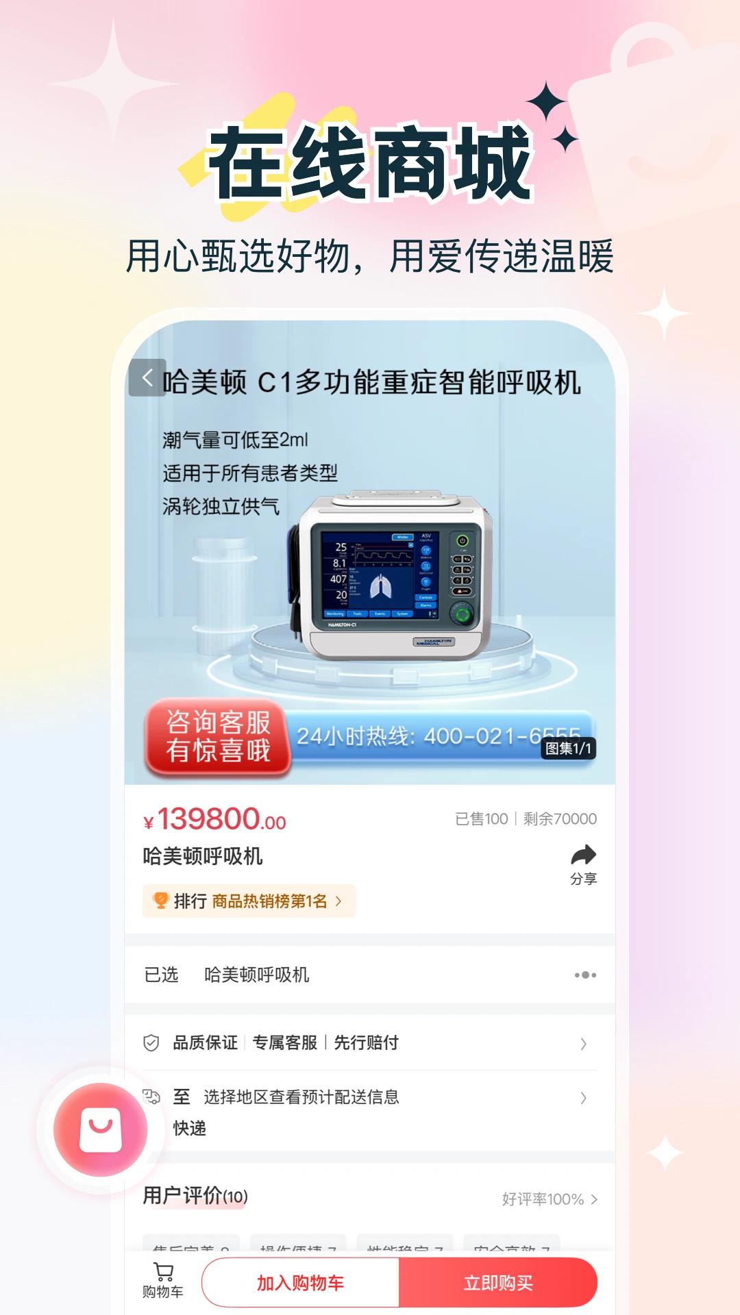 ���񿵶�e��app�ٷ���v1.1.3��ͼ0