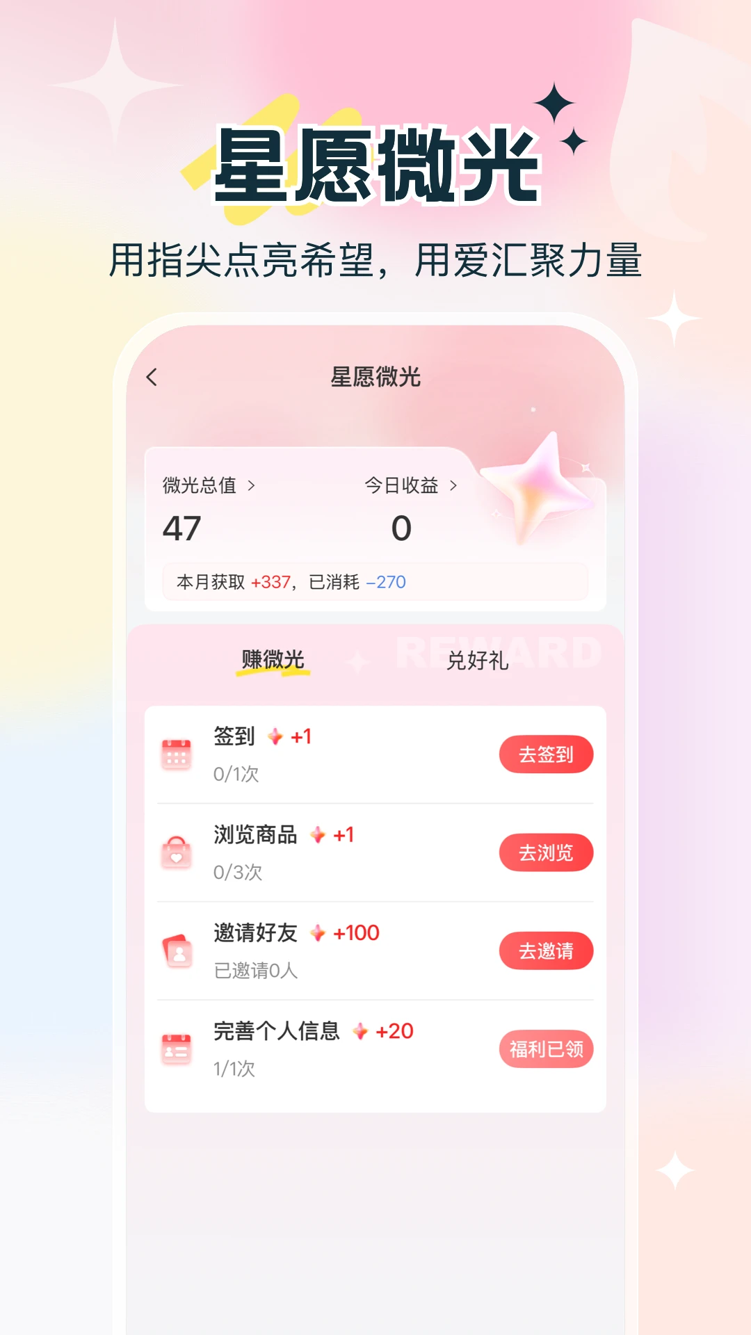 ���񿵶�e��app�ٷ���v1.1.3��ͼ2