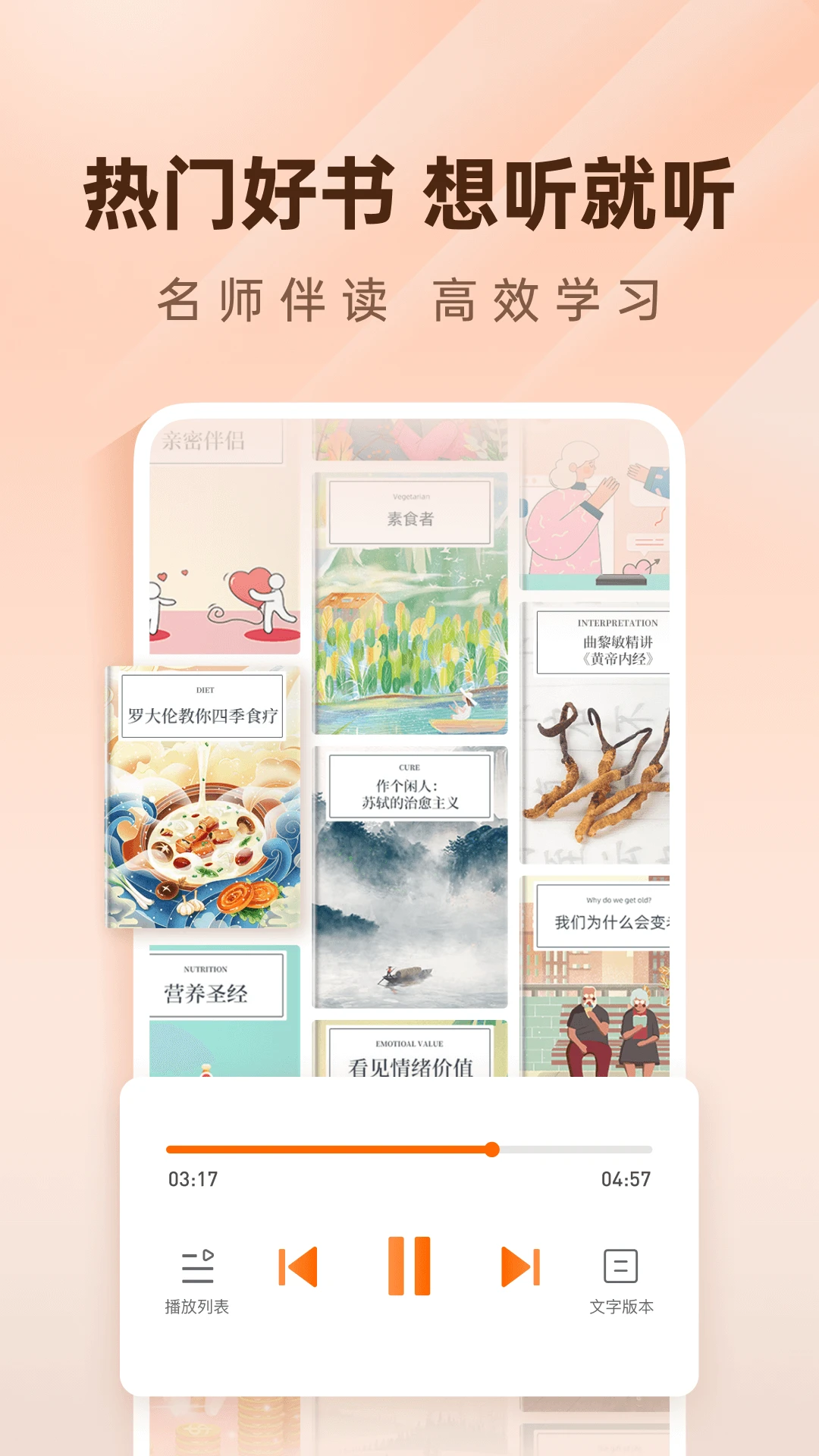 简橙瑜伽app官方版截图4