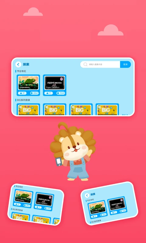 �ؼ��ʽ���app�ٷ���v1.8.5��ͼ3