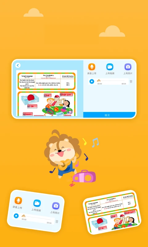�ؼ��ʽ���app�ٷ���v1.8.5��ͼ1