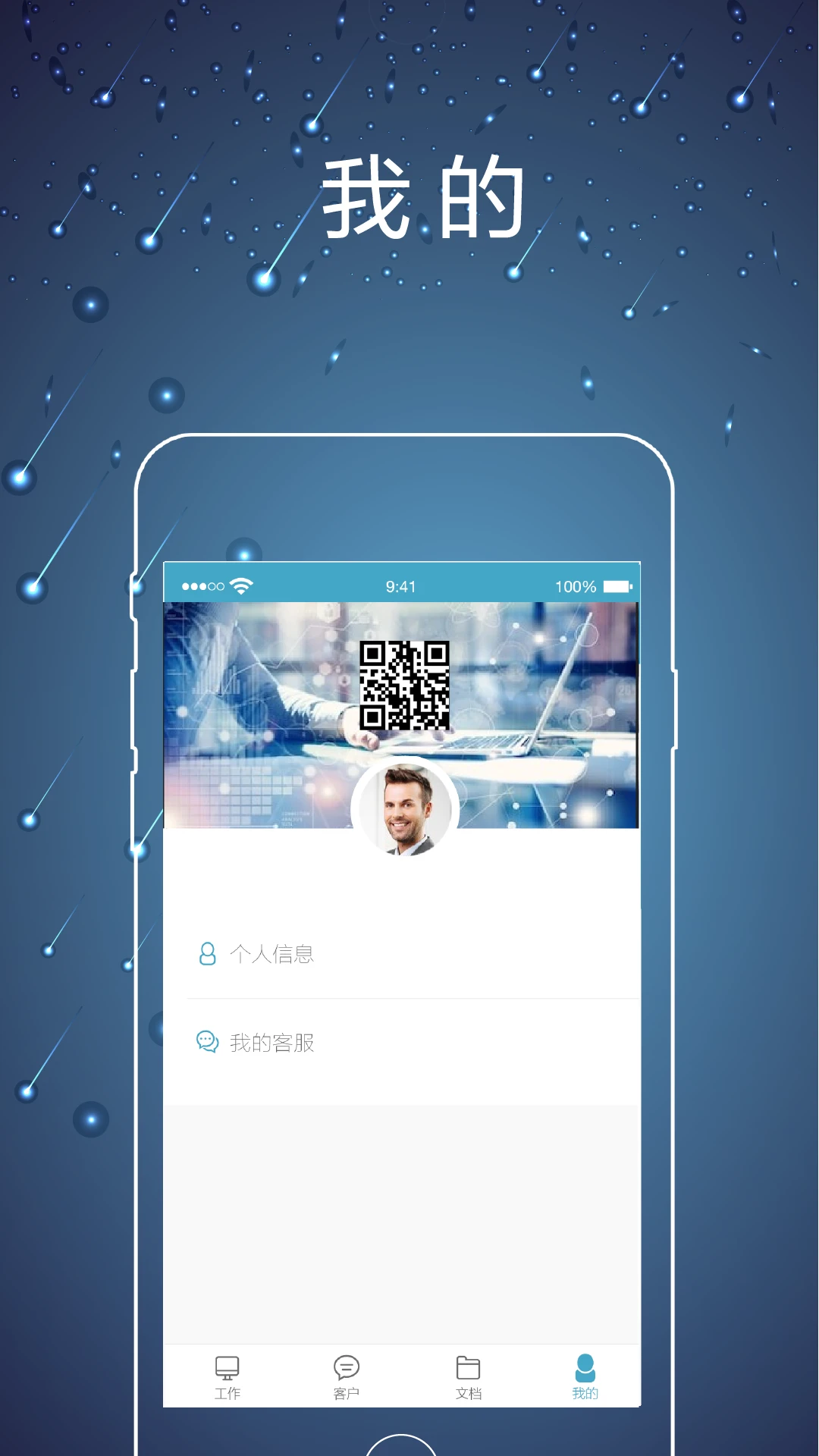 ��ʦ�ھ�app���°�v2.0.8��ͼ8