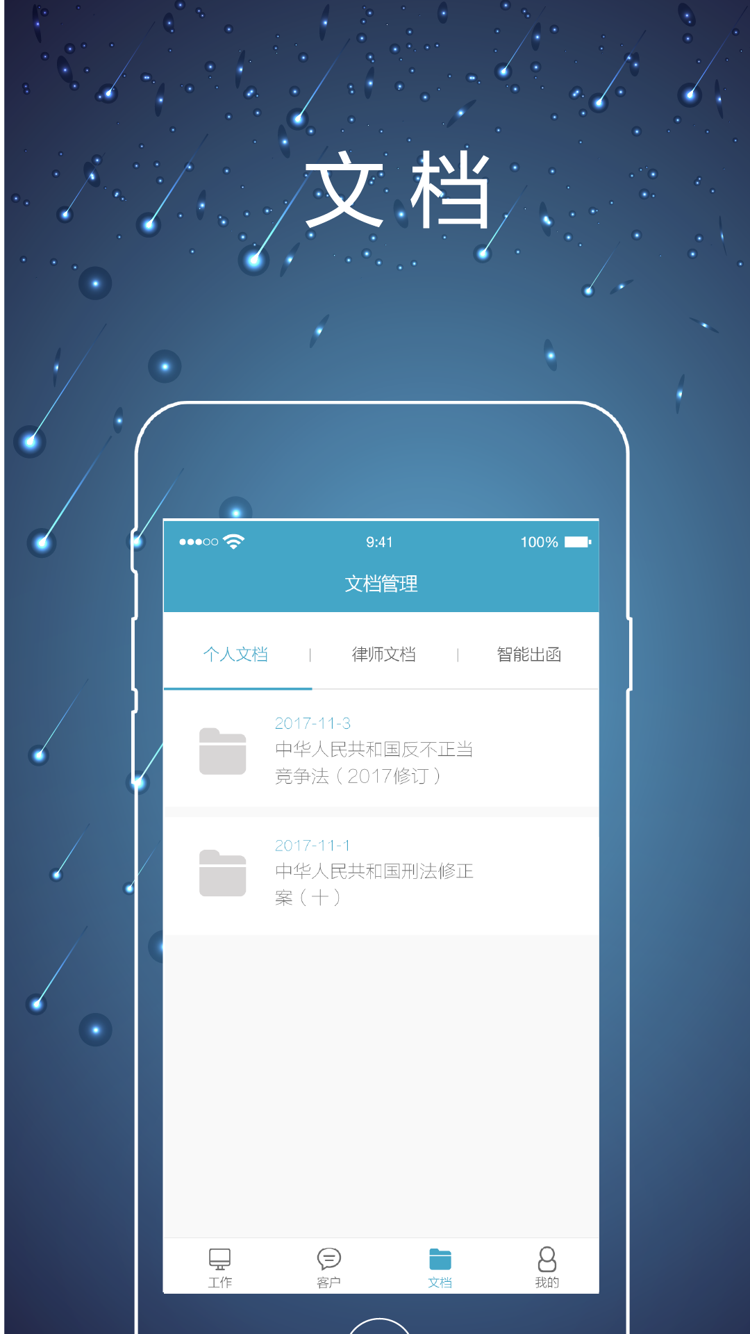 ��ʦ�ھ�app���°�v2.0.8��ͼ4