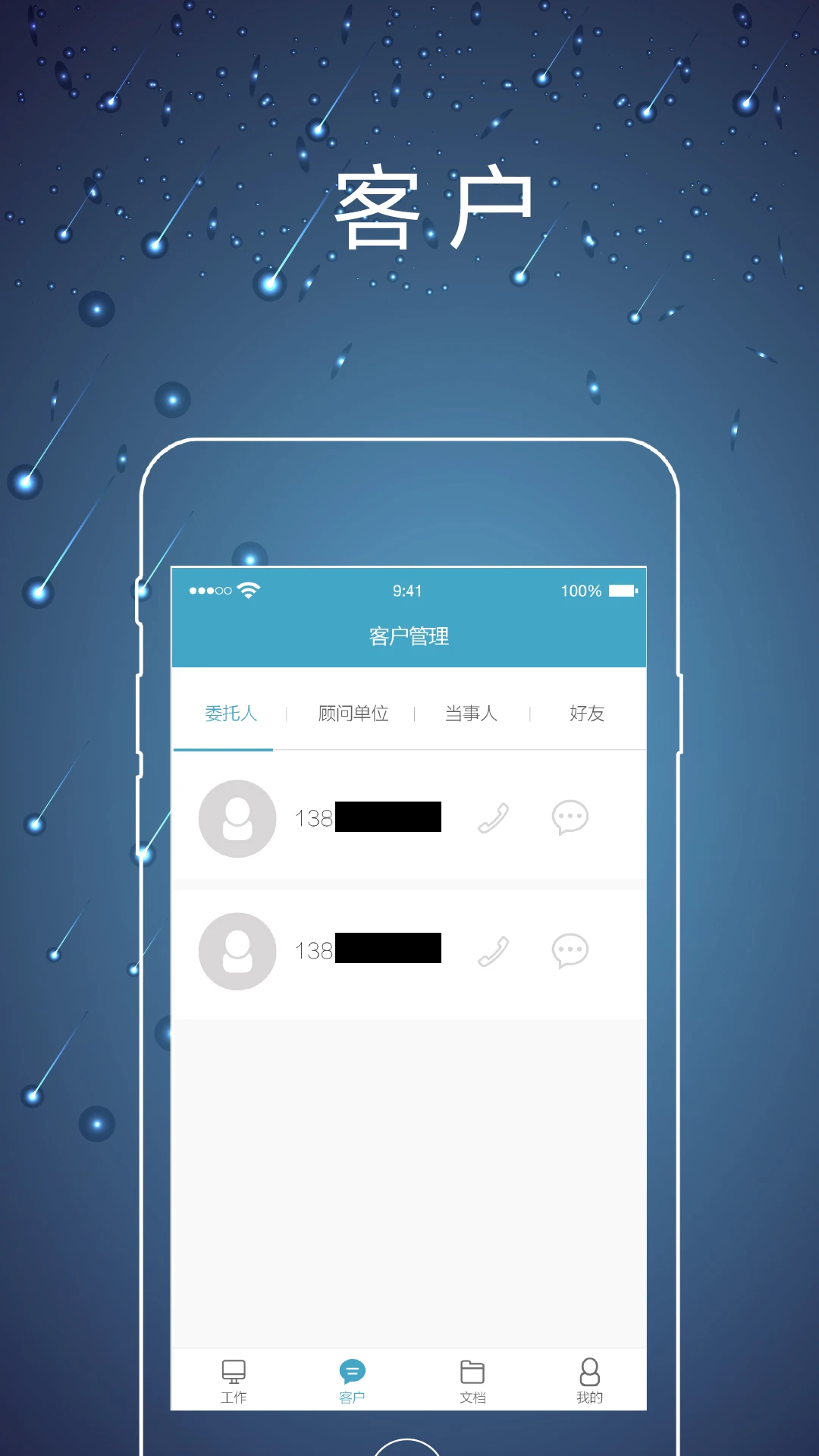 ��ʦ�ھ�app���°�v2.0.8��ͼ6