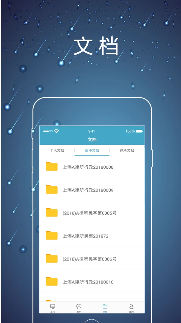 ��ʦ�ھ�app���°�v2.0.8��ͼ2