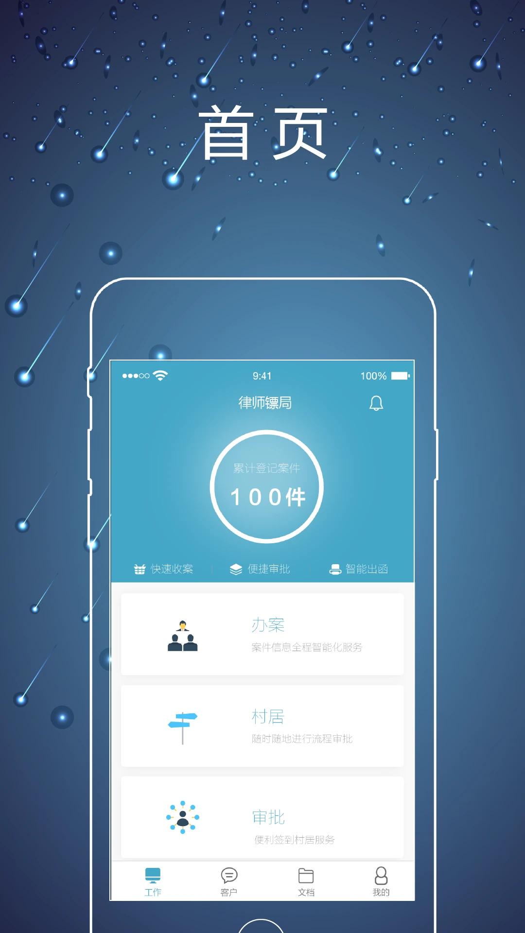 ��ʦ�ھ�app���°�v2.0.8��ͼ5