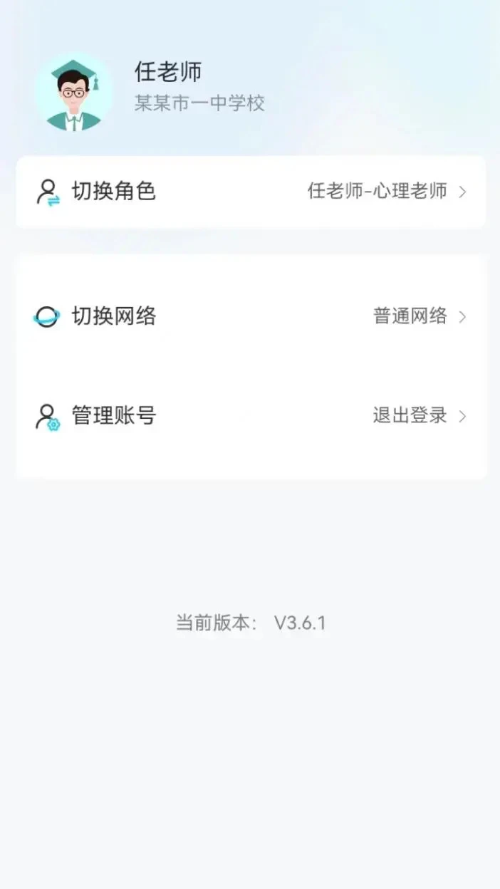 �����app�ٷ���v5.1.38��ͼ4