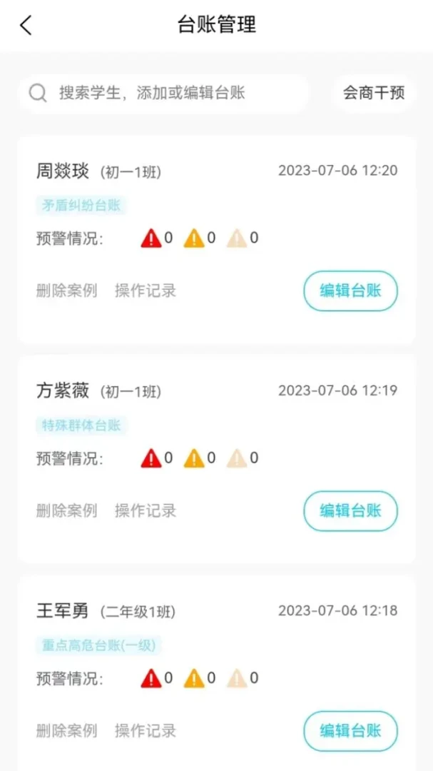 �����app�ٷ���v5.1.38��ͼ3